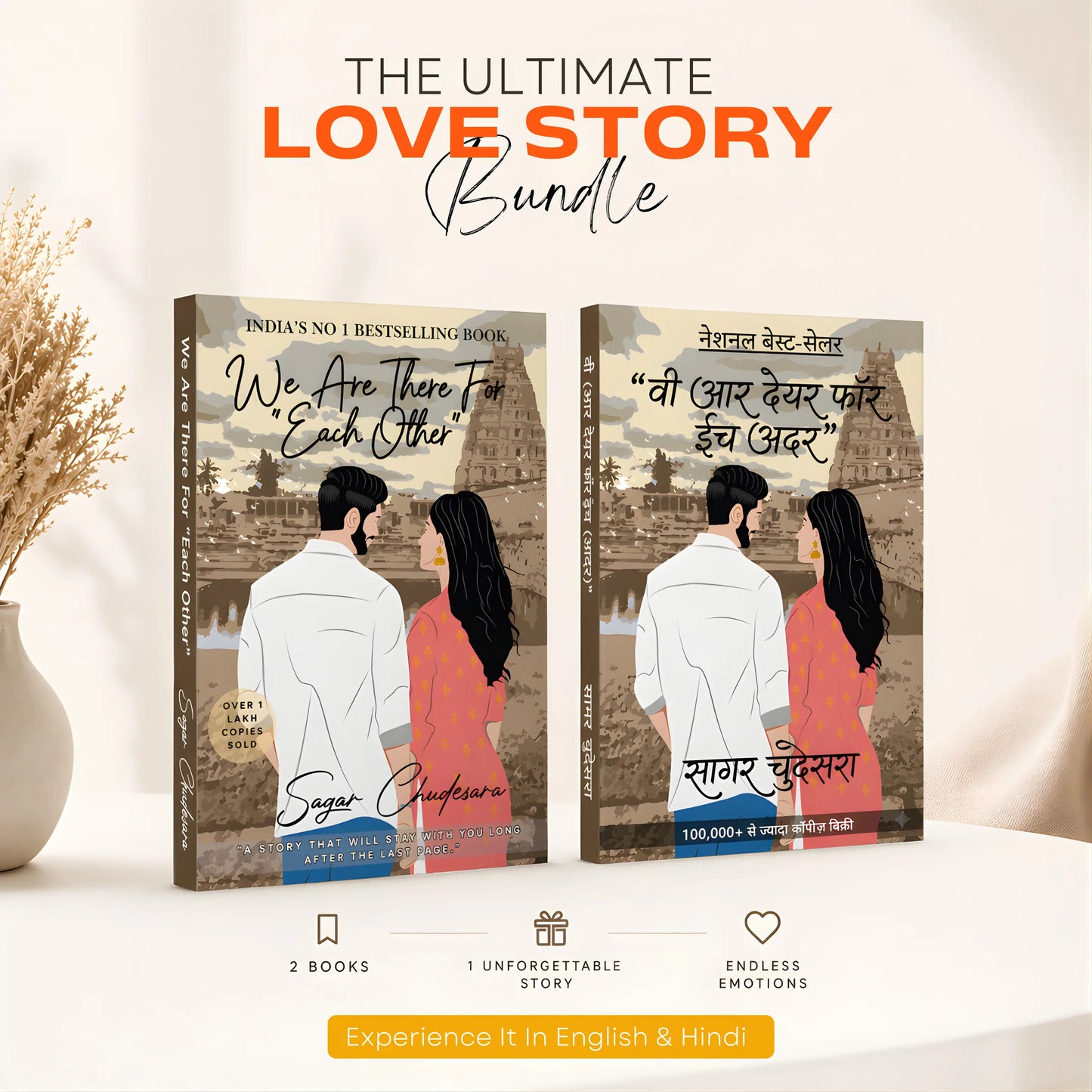 We Are There for Each Other – A National Best Seller (Original Copy & Also Get Free Bookmark and A Personal letter from the author) We Are There For Each Other